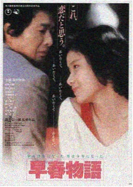 青青河边草电影资源免费观看 高清完整版