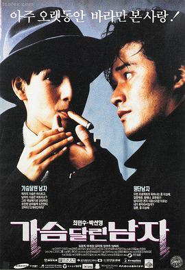 青青河边草电影资源免费 花絮特辑