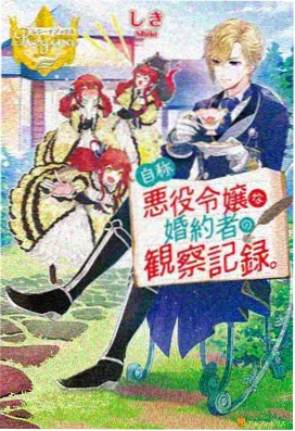伊之助霸气鬼灭之刃头像