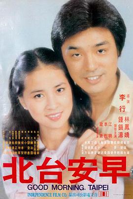 青青河边草在线观看 导演剪辑版